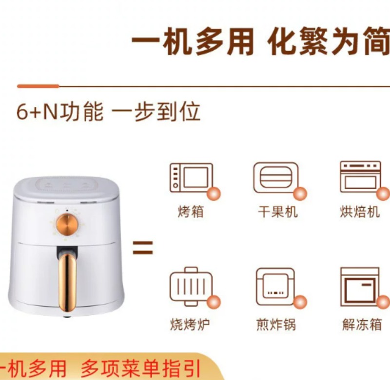 หม้อทอดไร้น้ำมันขนาด 4 ลิตร สำ - Kitchen Appliances To Gift บทวิจารณ์และราคา