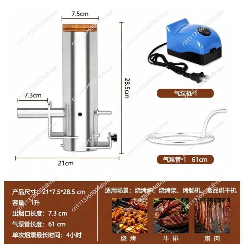 เตาบาร์บีคิวไฟฟ้าแบบพกพาพร้อมฝ - Electric Smoker Bbq บทวิจารณ์และราคา