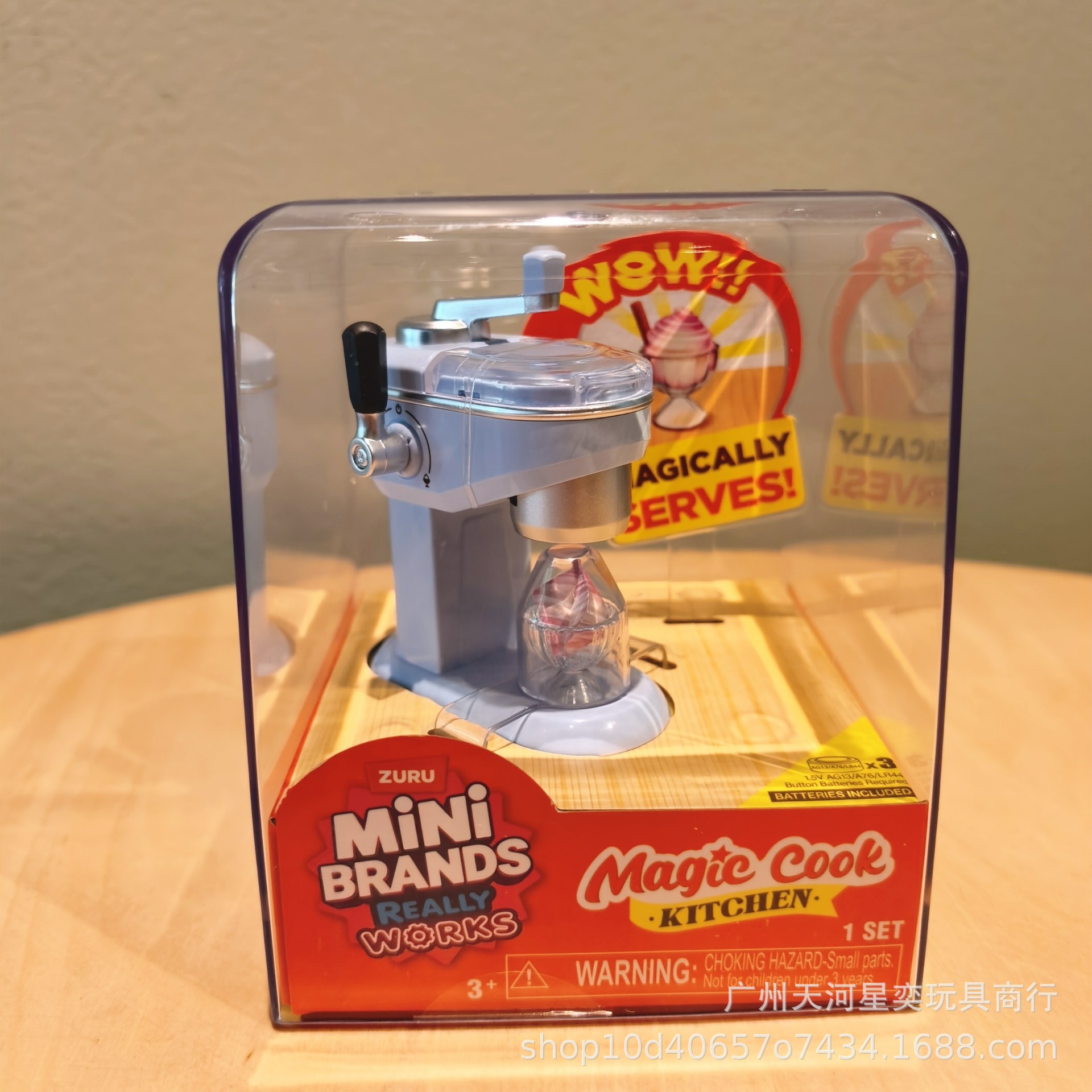 ชุดของเล่นครัวมินิแบรนด์ส์ แมจ - Kitchen Appliances For Cooking บทวิจารณ์และราคา