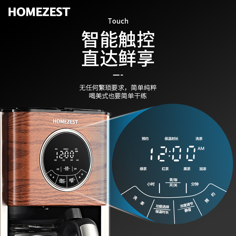 เครื่องชงกาแฟเยอรมันอเมริกันแบ - Kitchen Appliances To Gift บทวิจารณ์และราคา