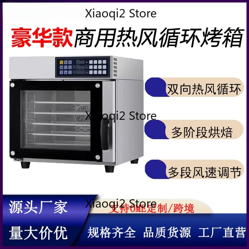 เตาอบอเนกประสงค์เชิงพาณิชย์ขนา - Kitchen Appliances Direct บทวิจารณ์และราคา